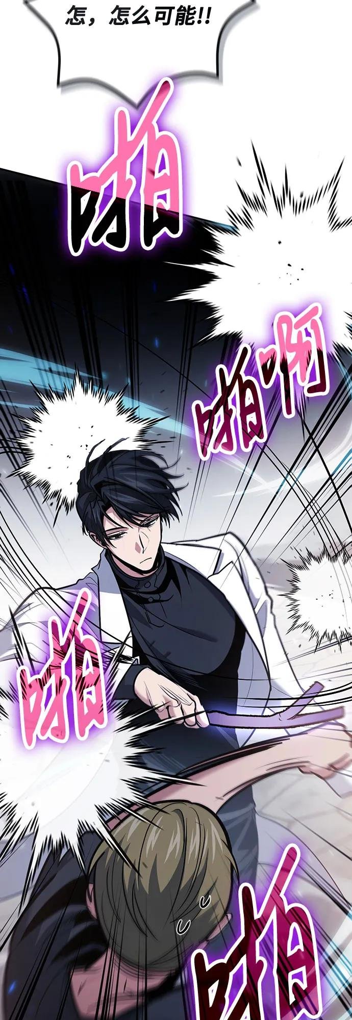 第109话