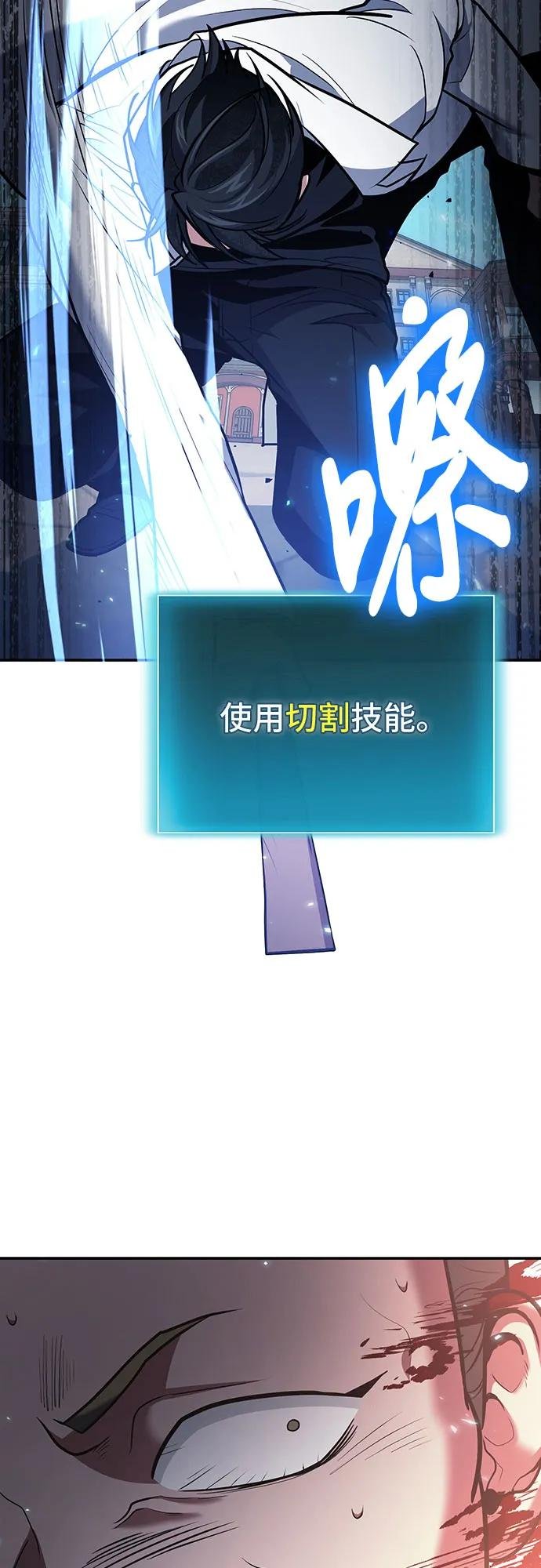 第109话