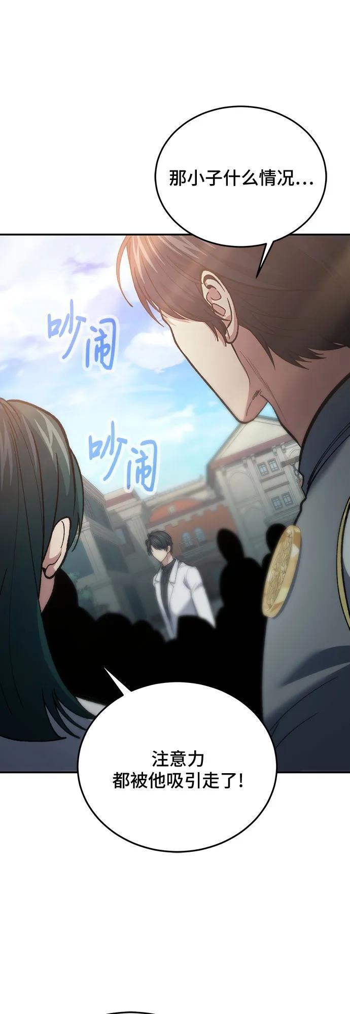 第109话