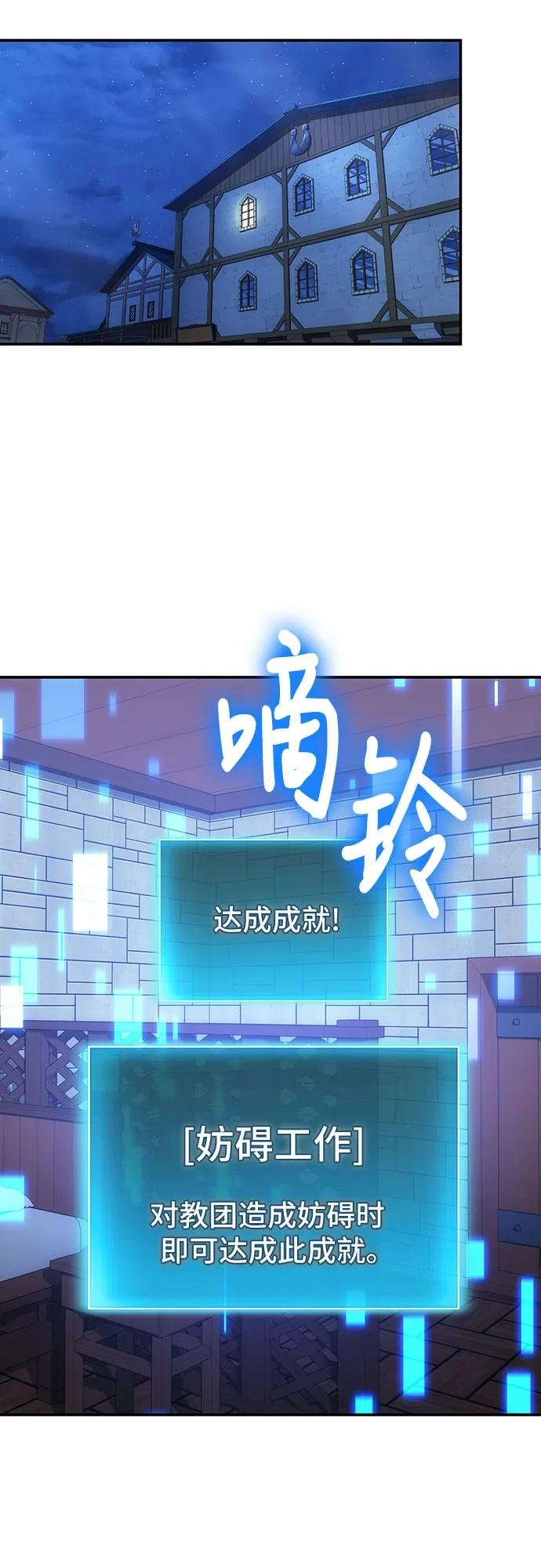 第109话