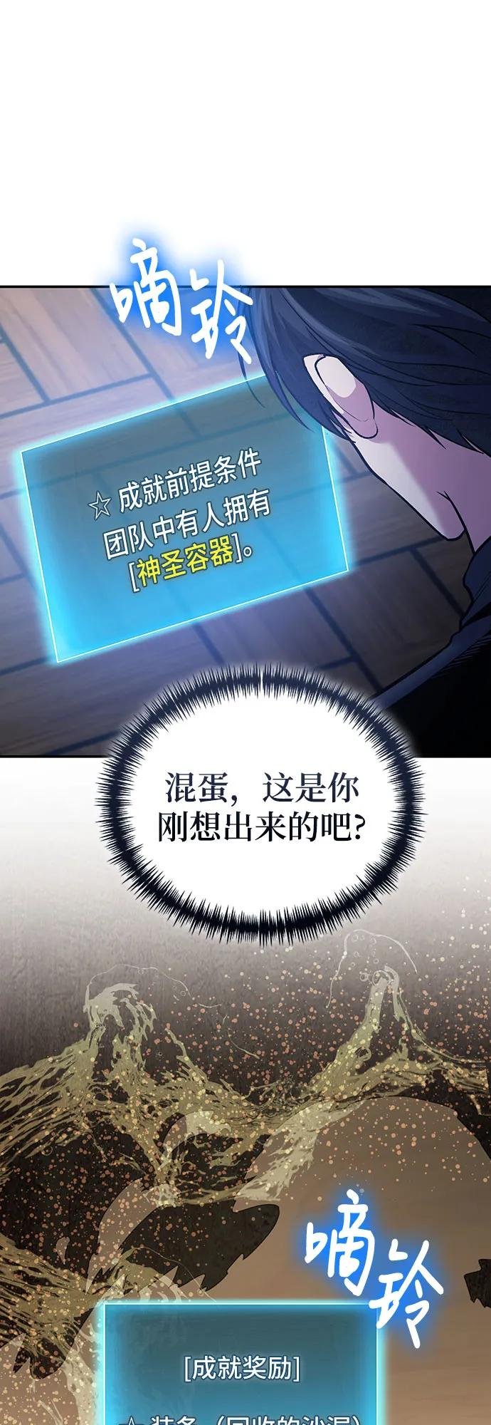 第109话
