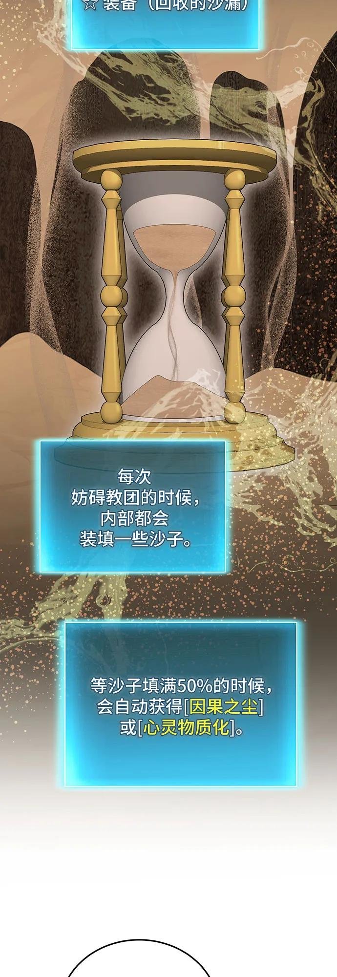 第109话
