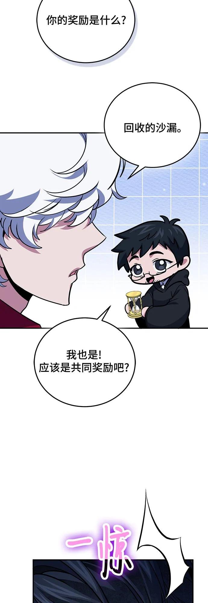 第109话