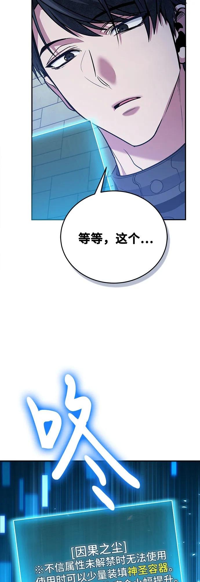 第109话