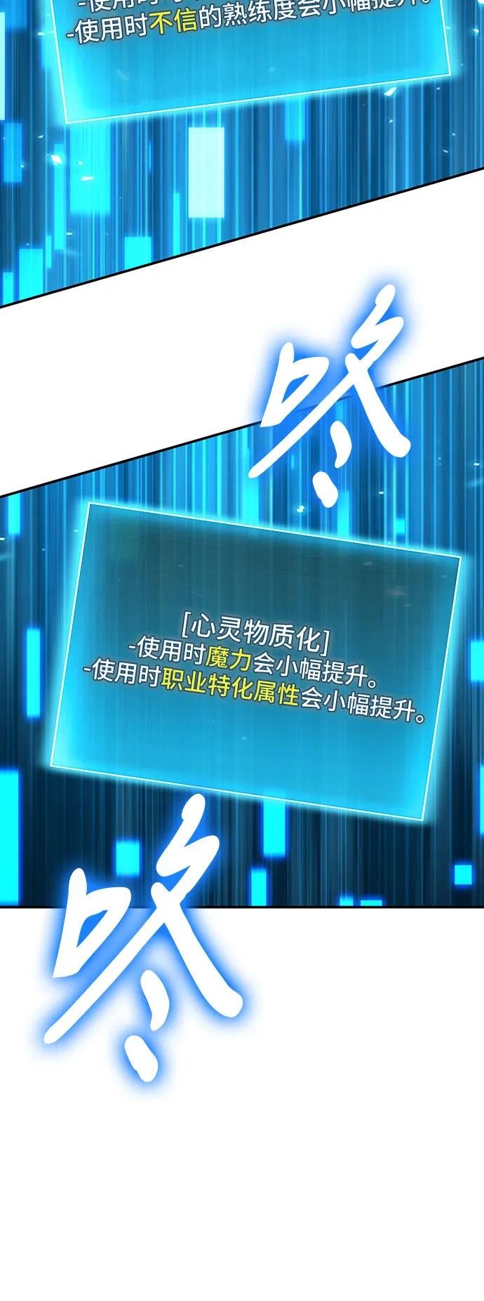 第109话