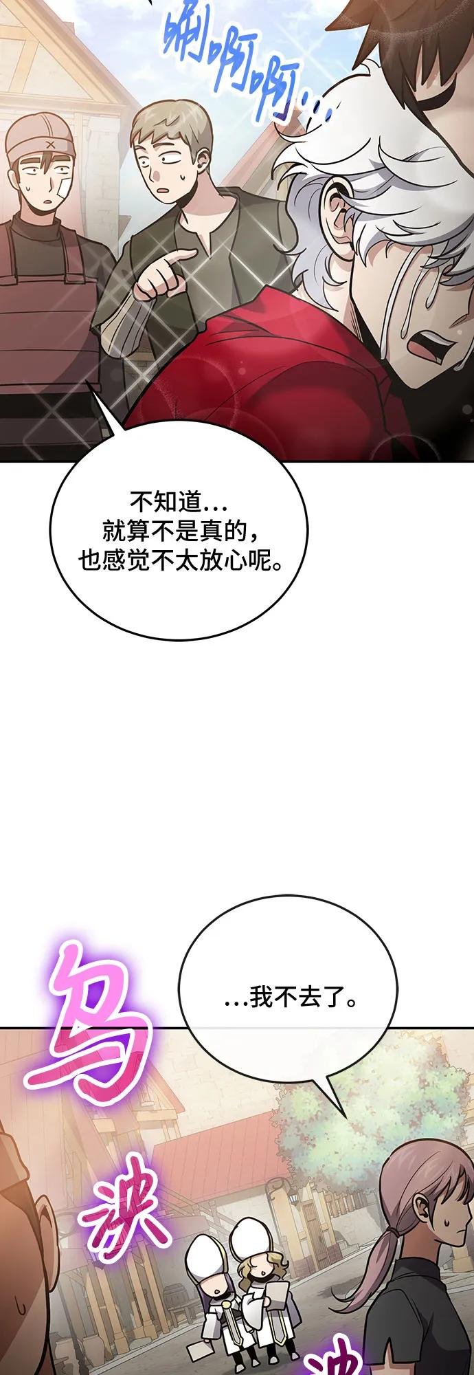 第109话
