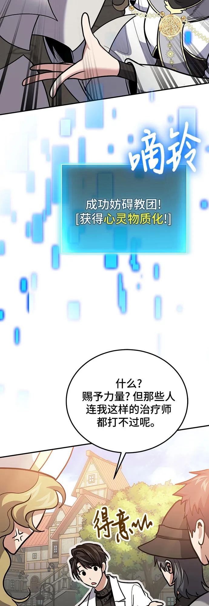 第109话