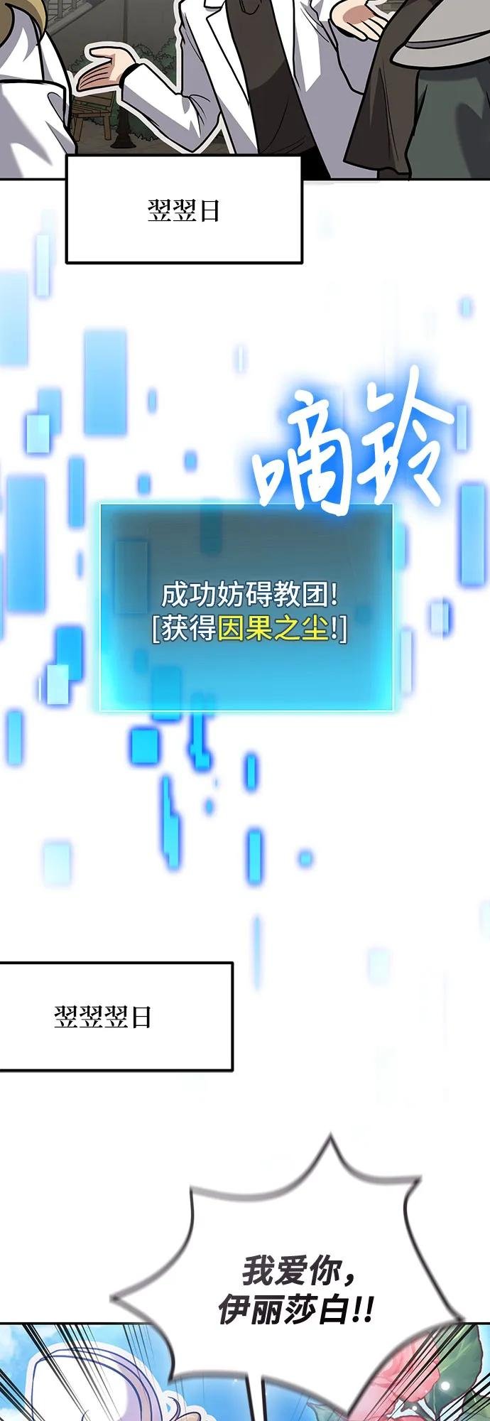 第109话