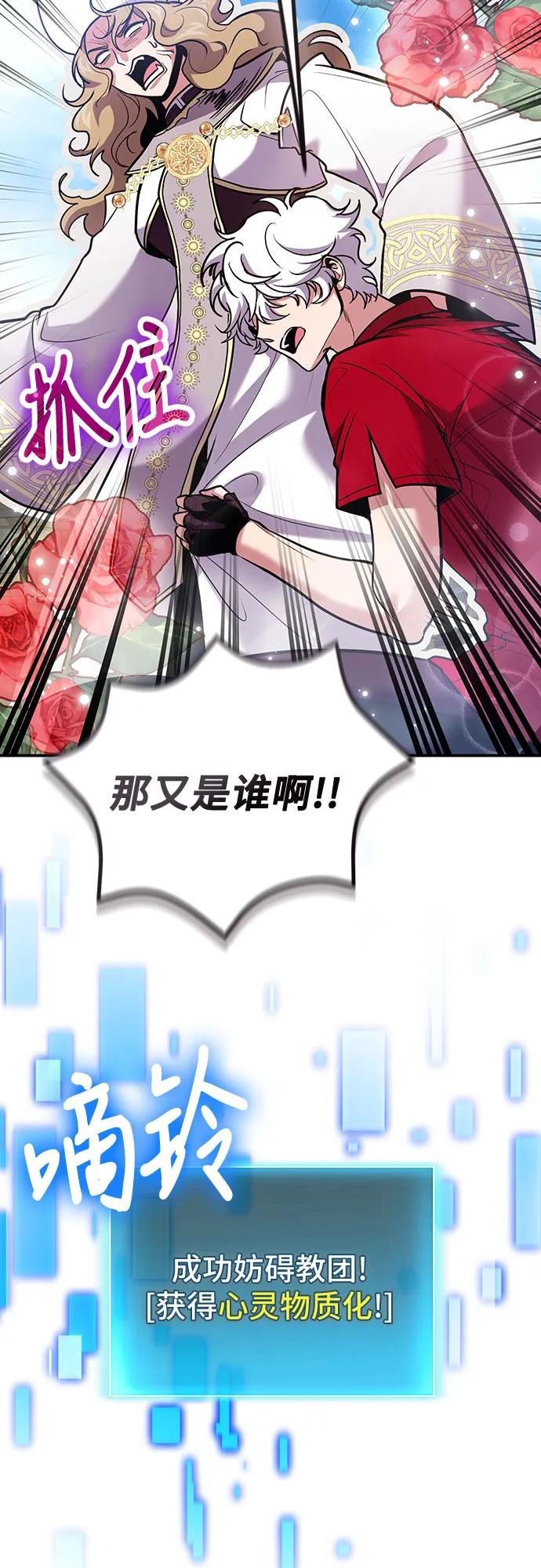 第109话