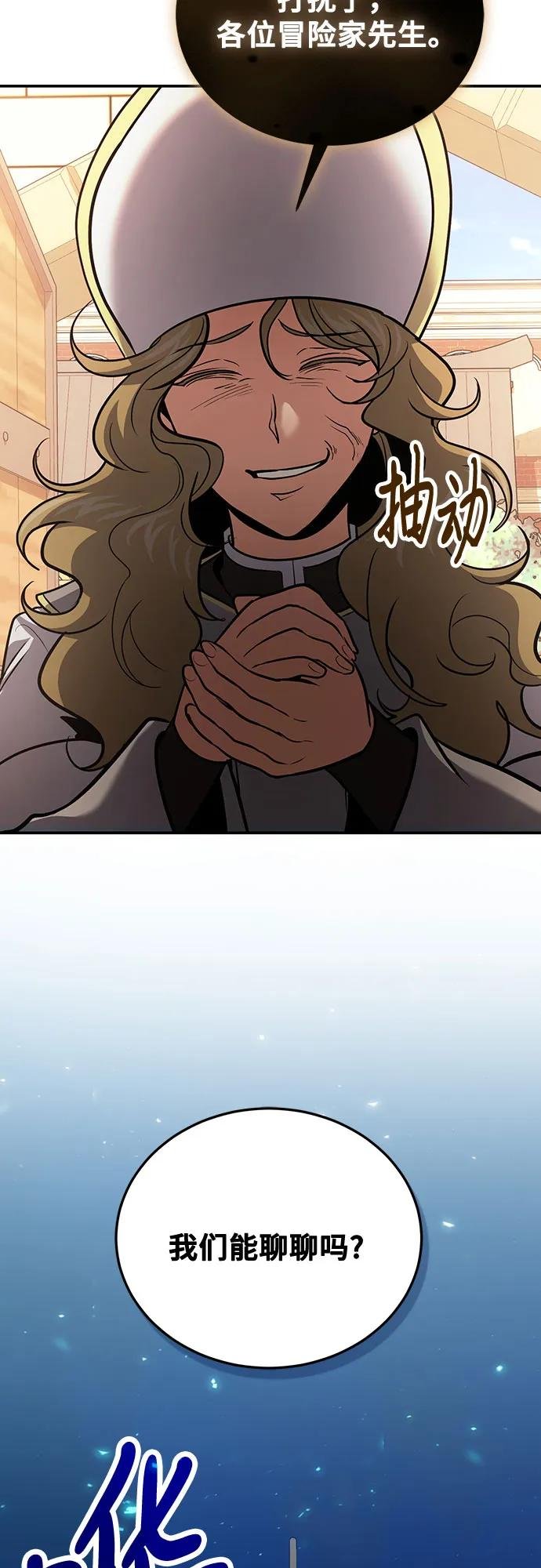 第109话