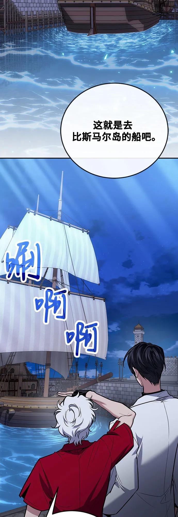 第110话