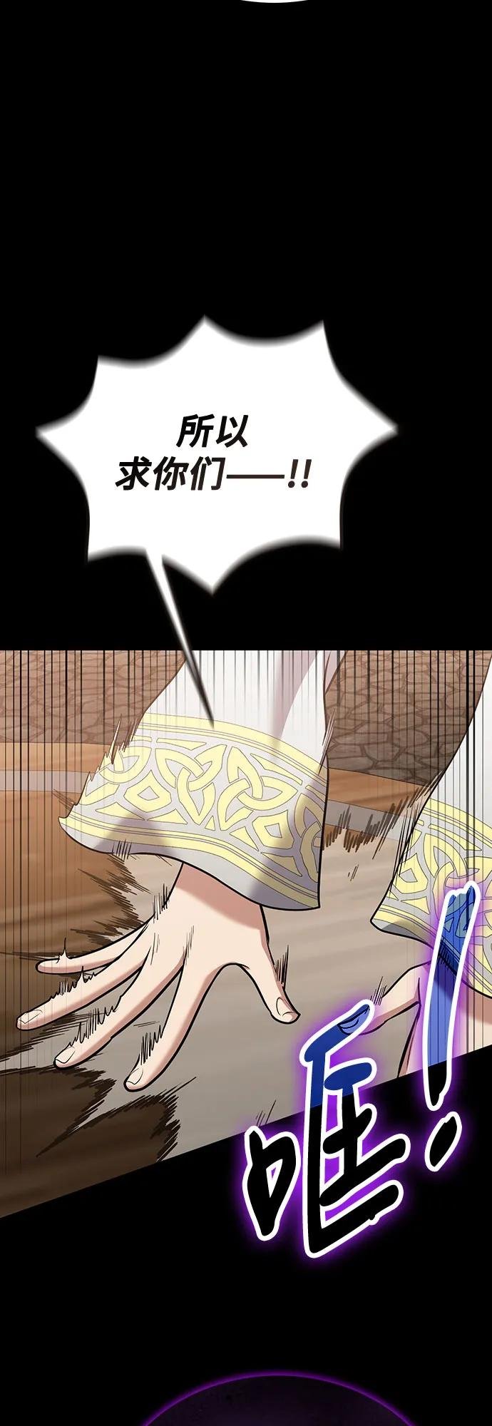 第110话