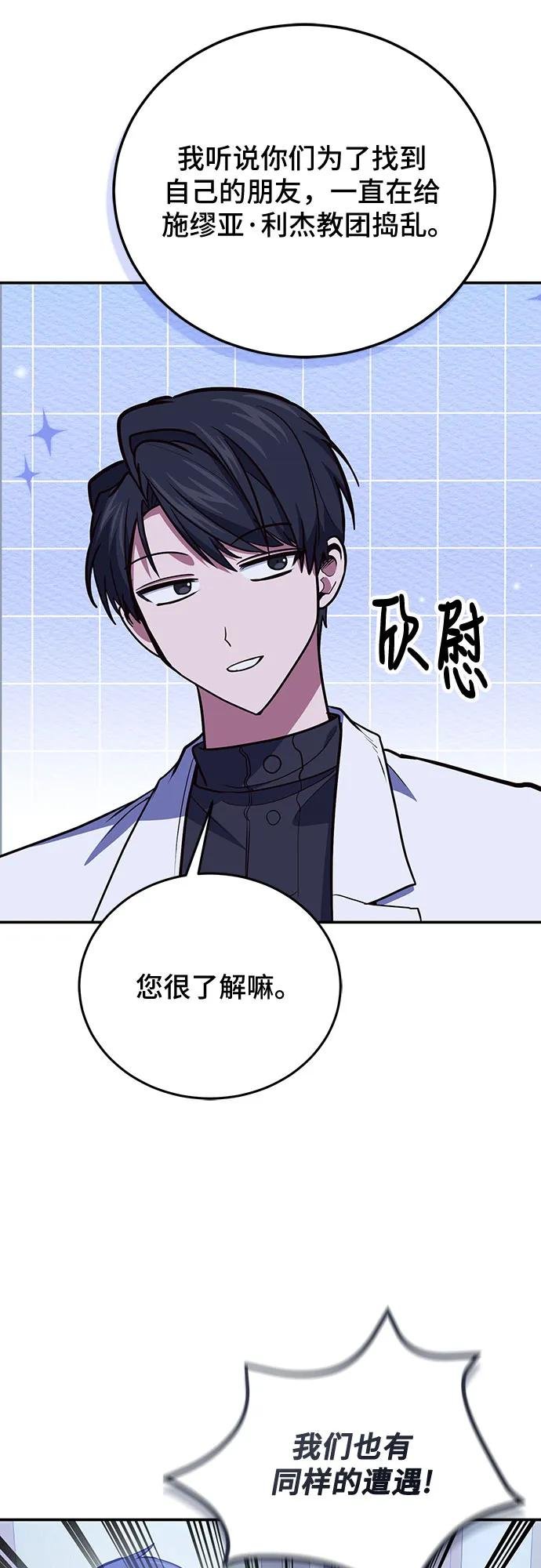 第110话