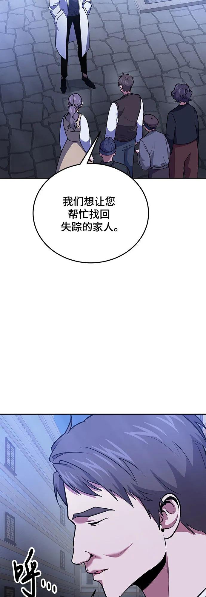 第110话