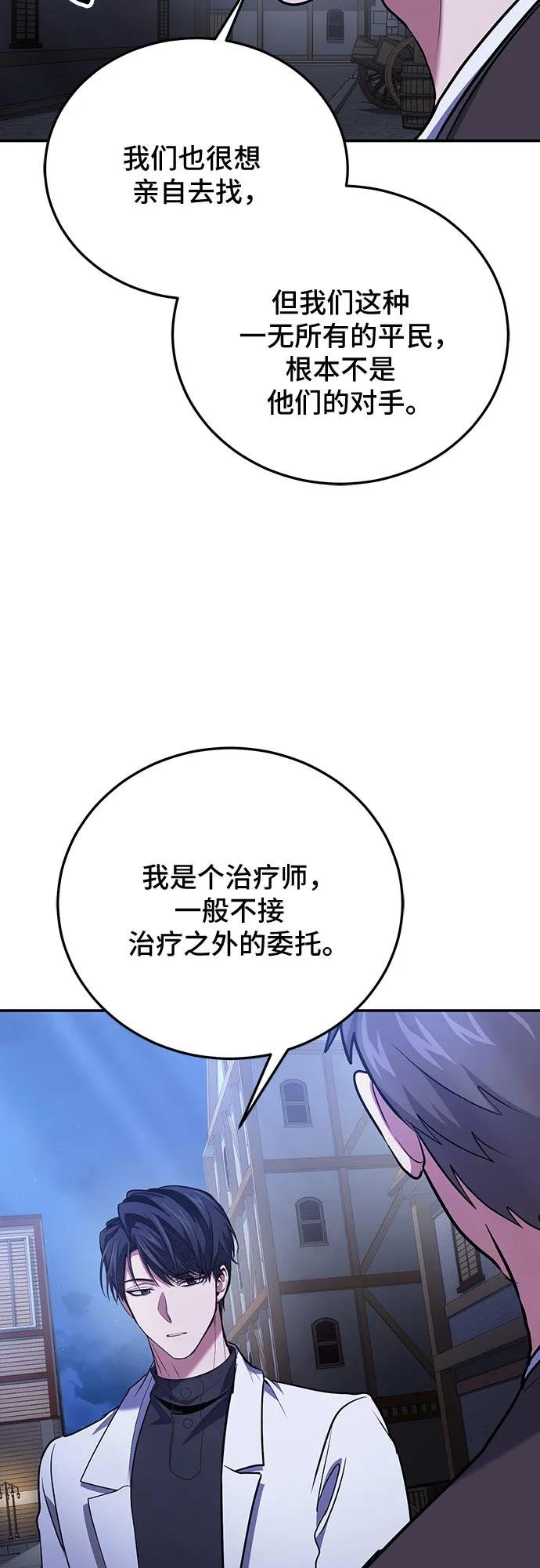 第110话