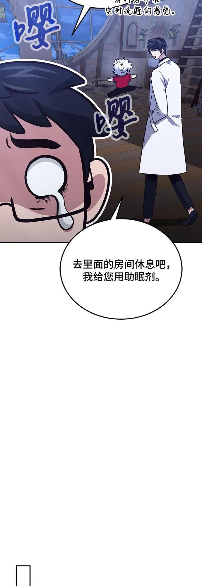 第110话
