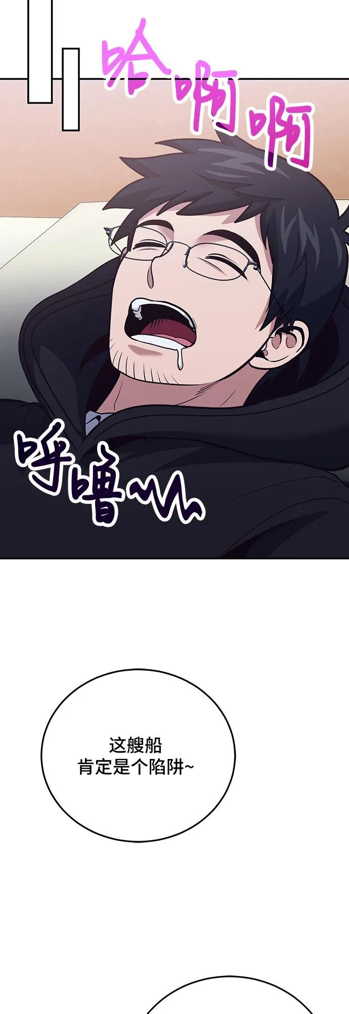 第110话