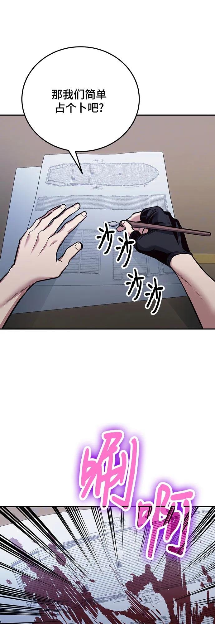 第110话