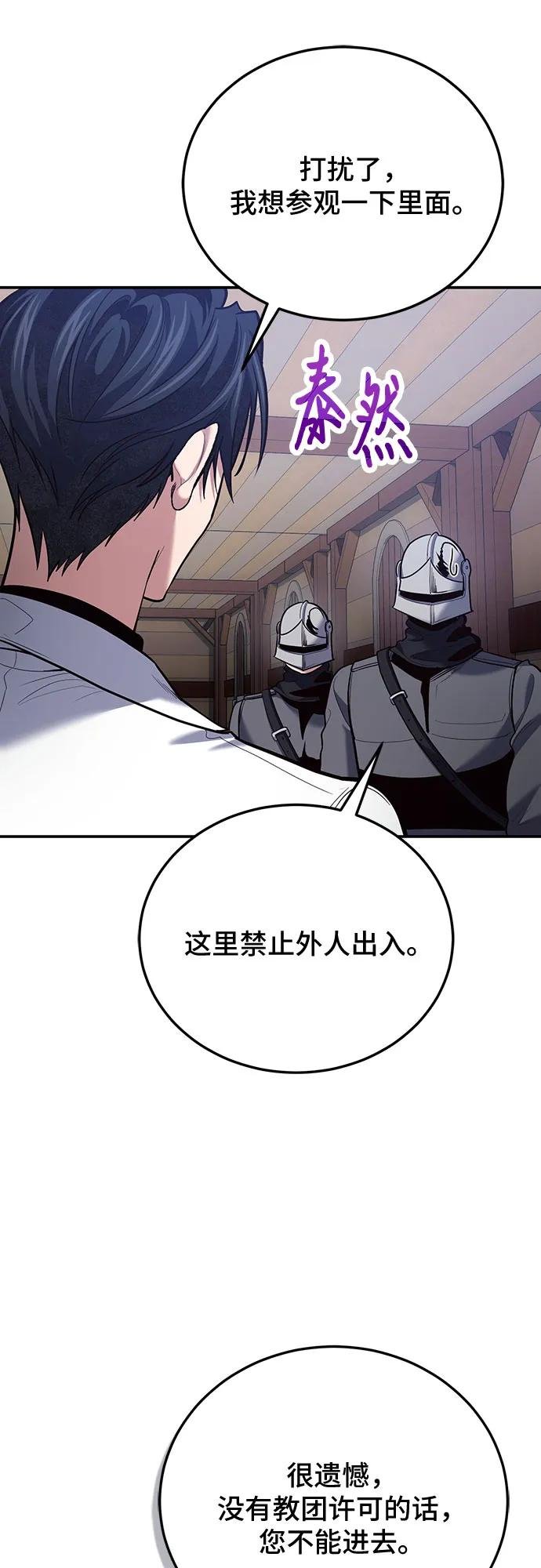 第110话