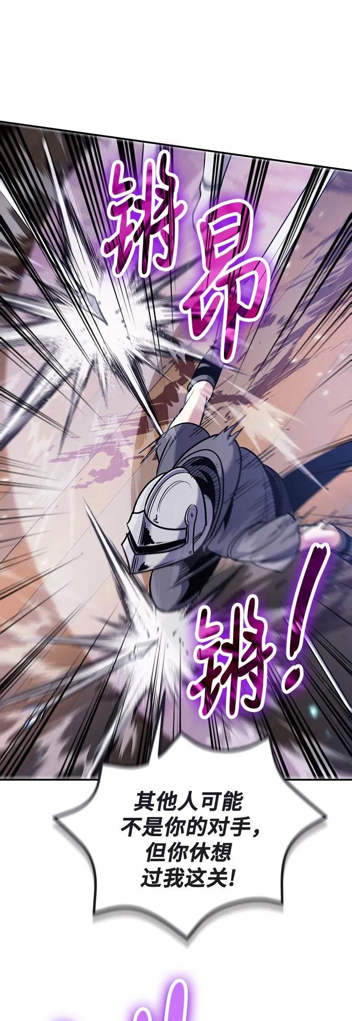第110话
