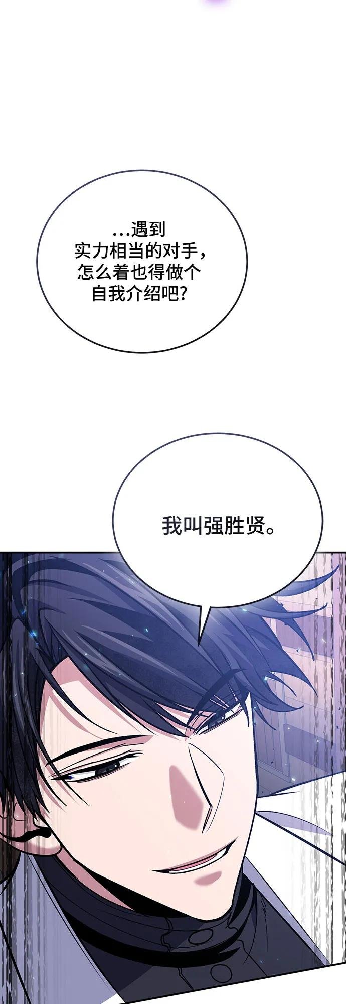 第110话