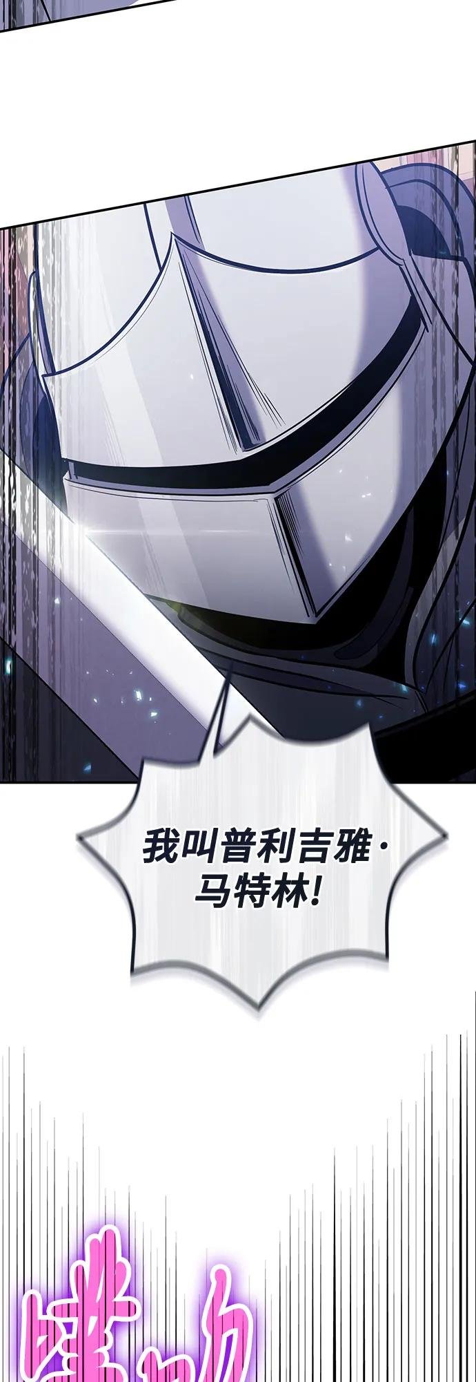 第110话