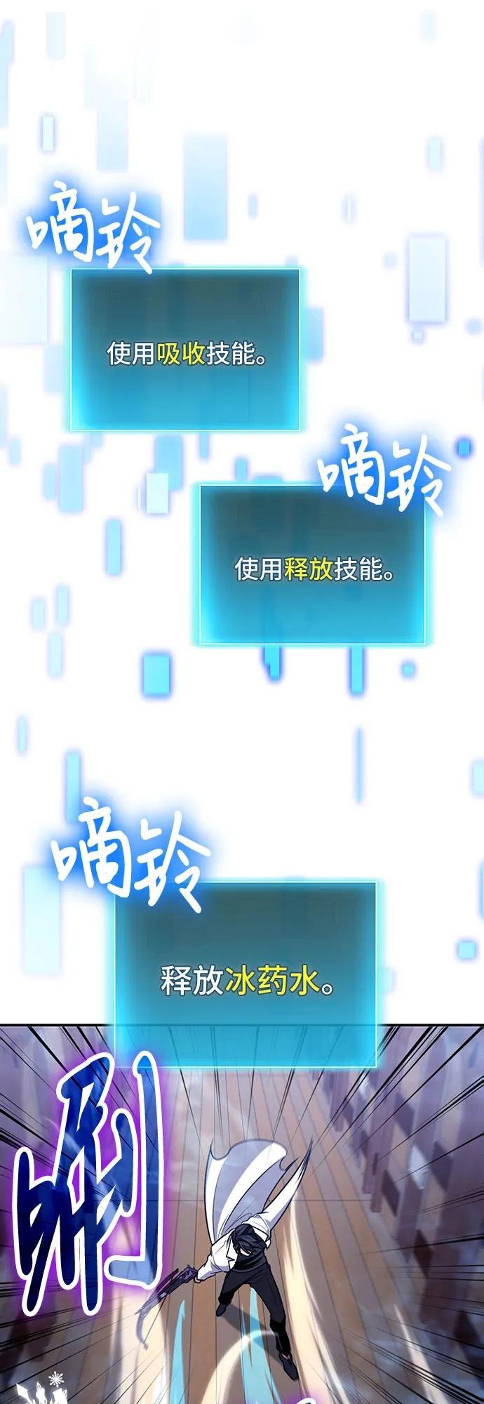 第110话
