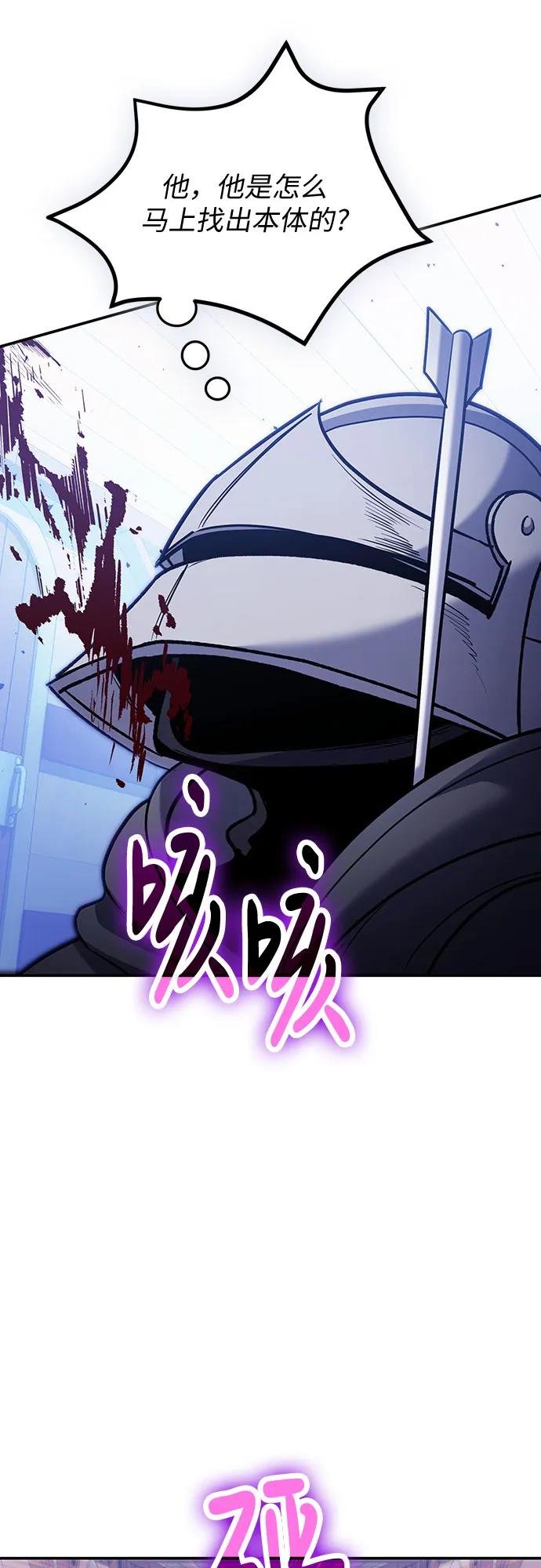 第110话