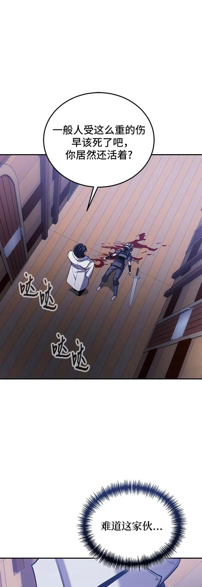 第110话
