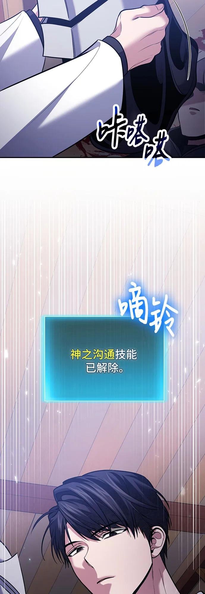 第110话
