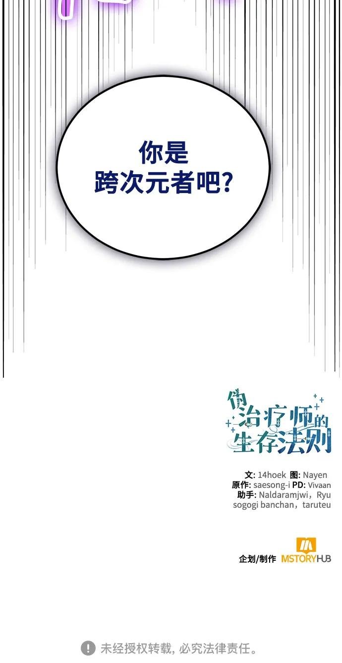第110话