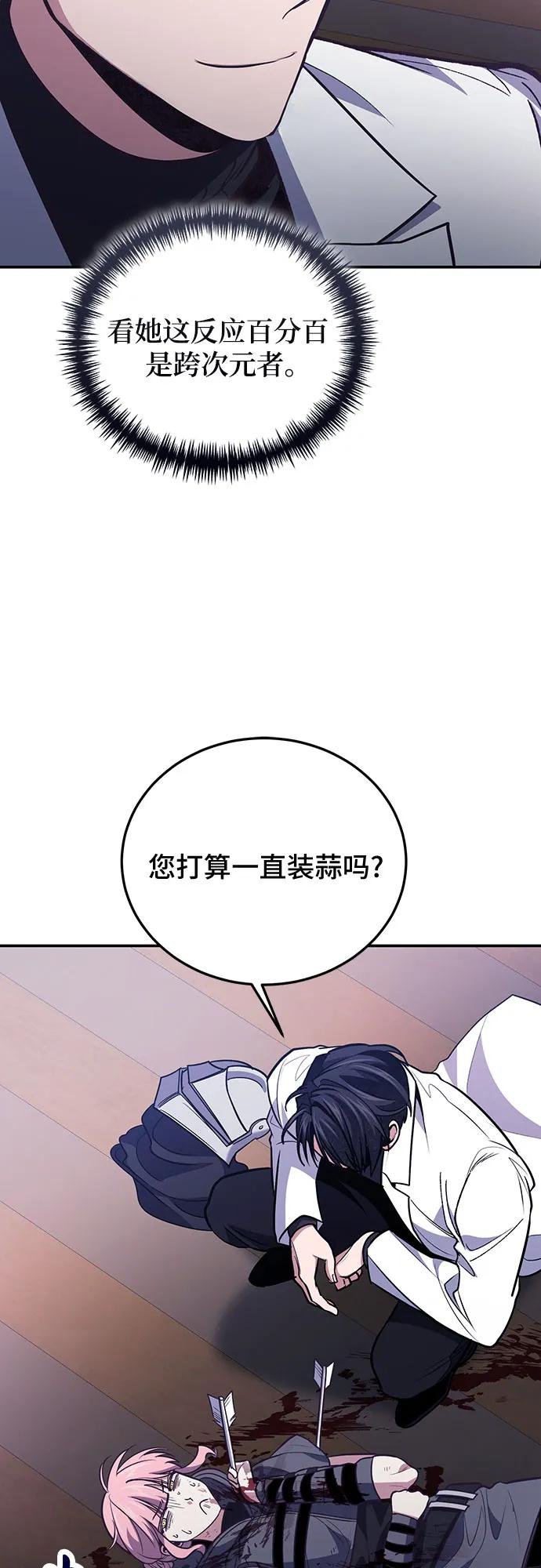 第111话