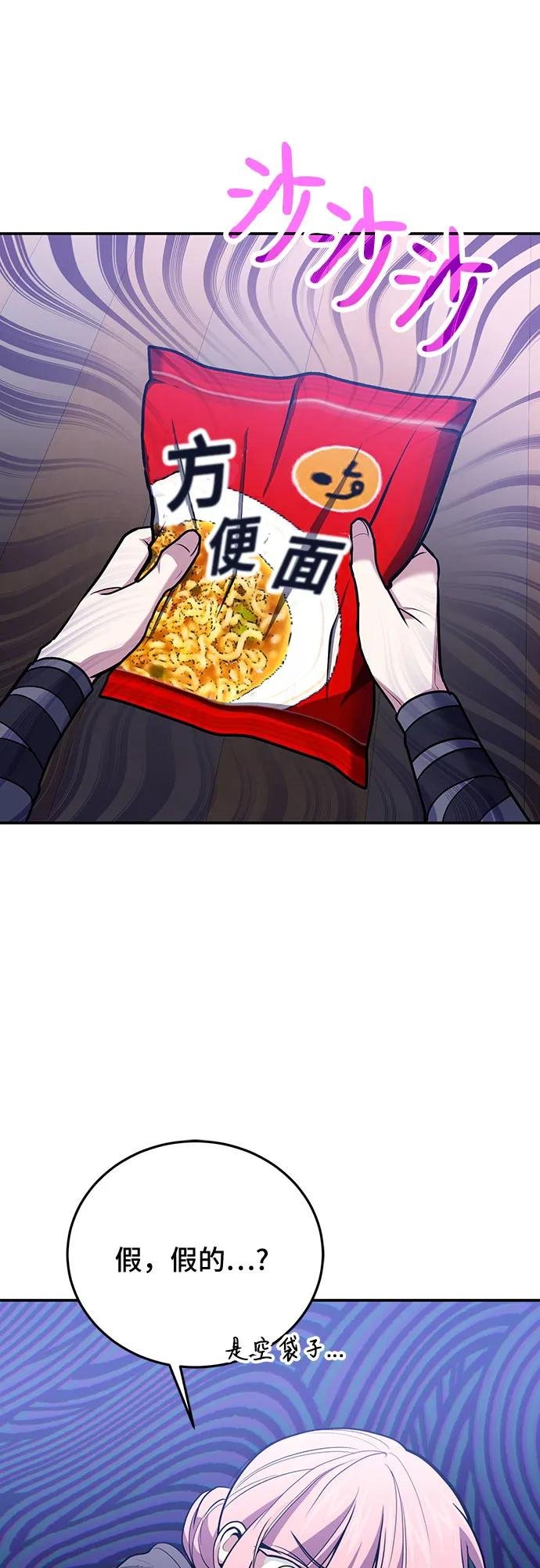 第111话