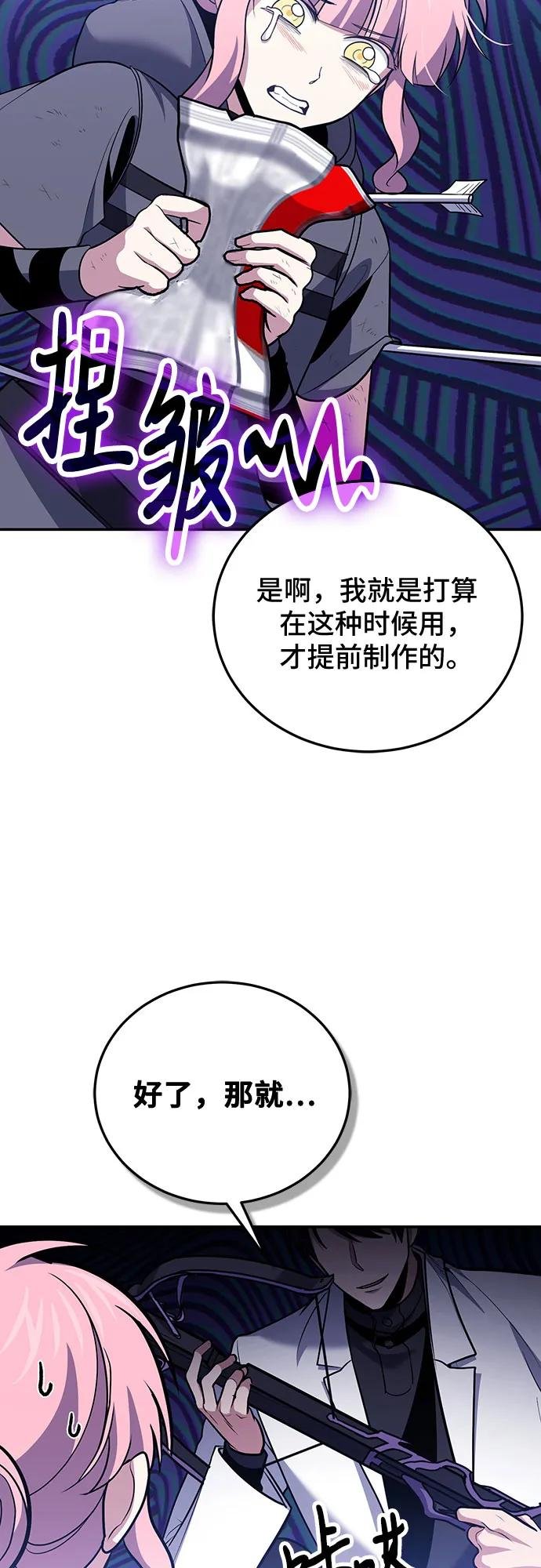 第111话