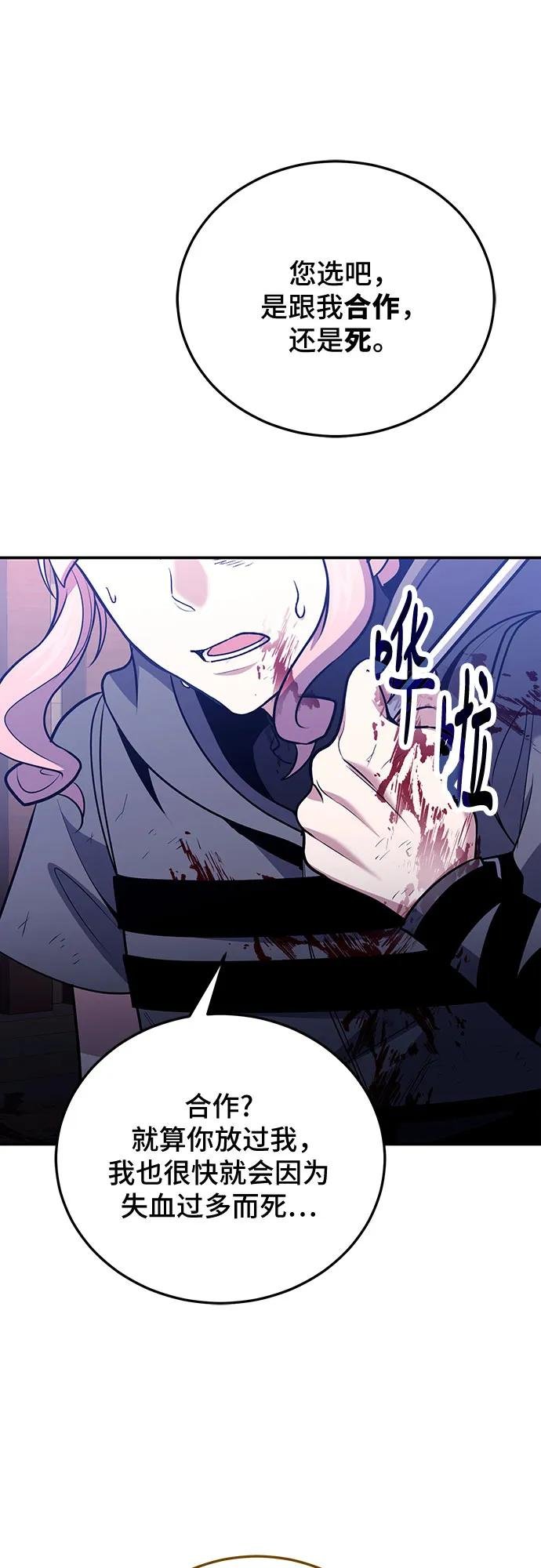 第111话