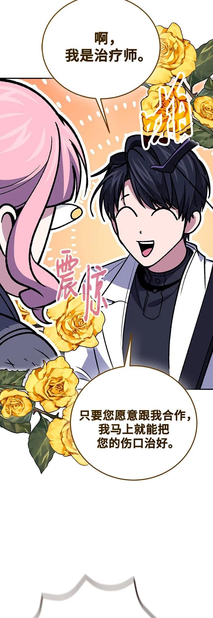 第111话