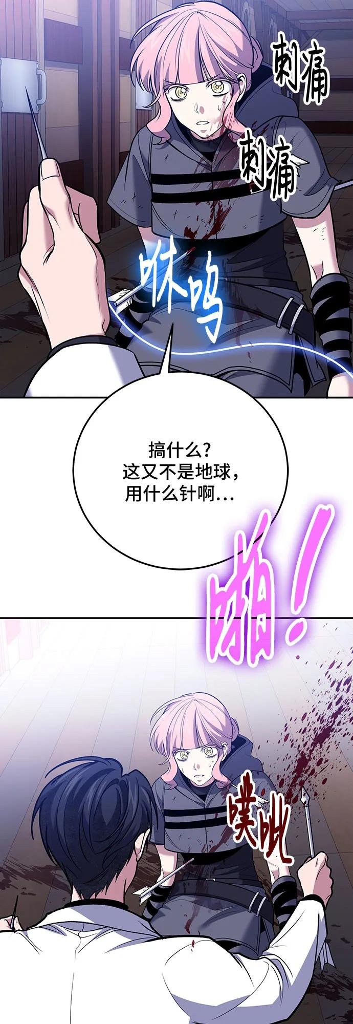 第111话