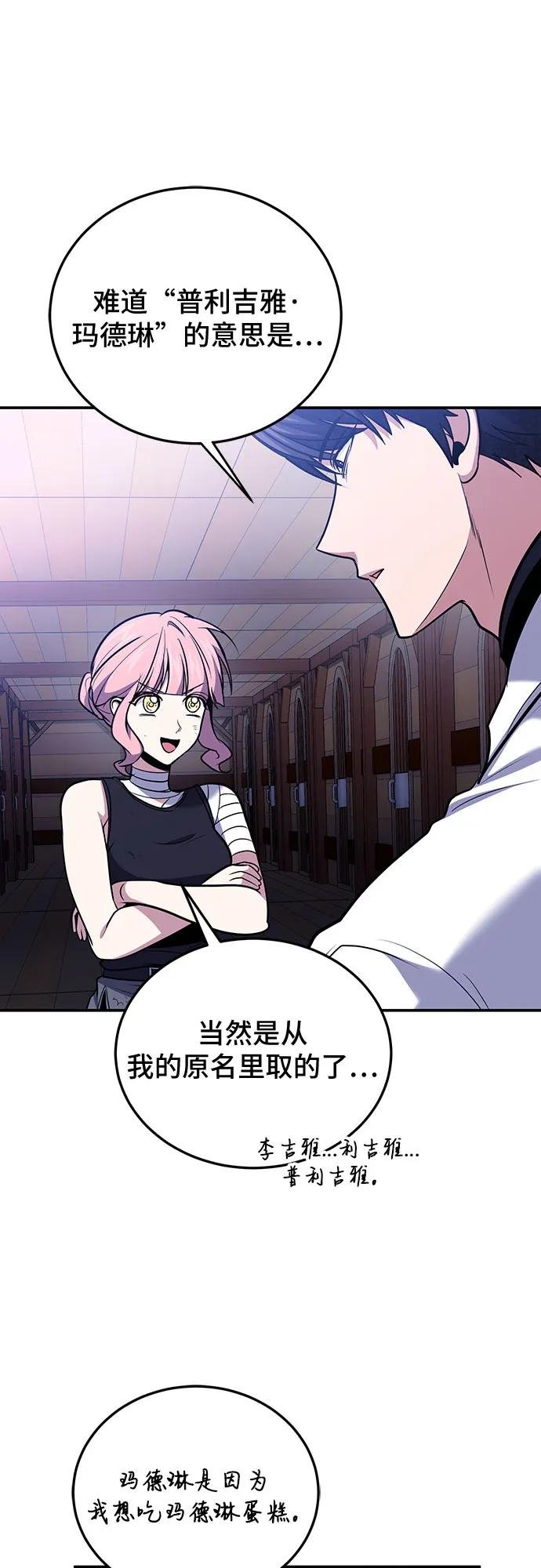 第111话