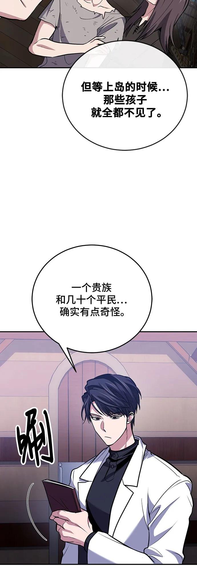 第111话