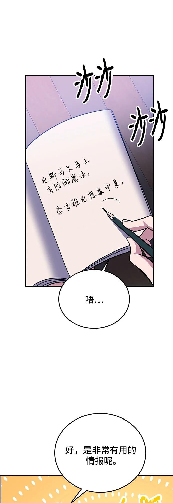 第111话