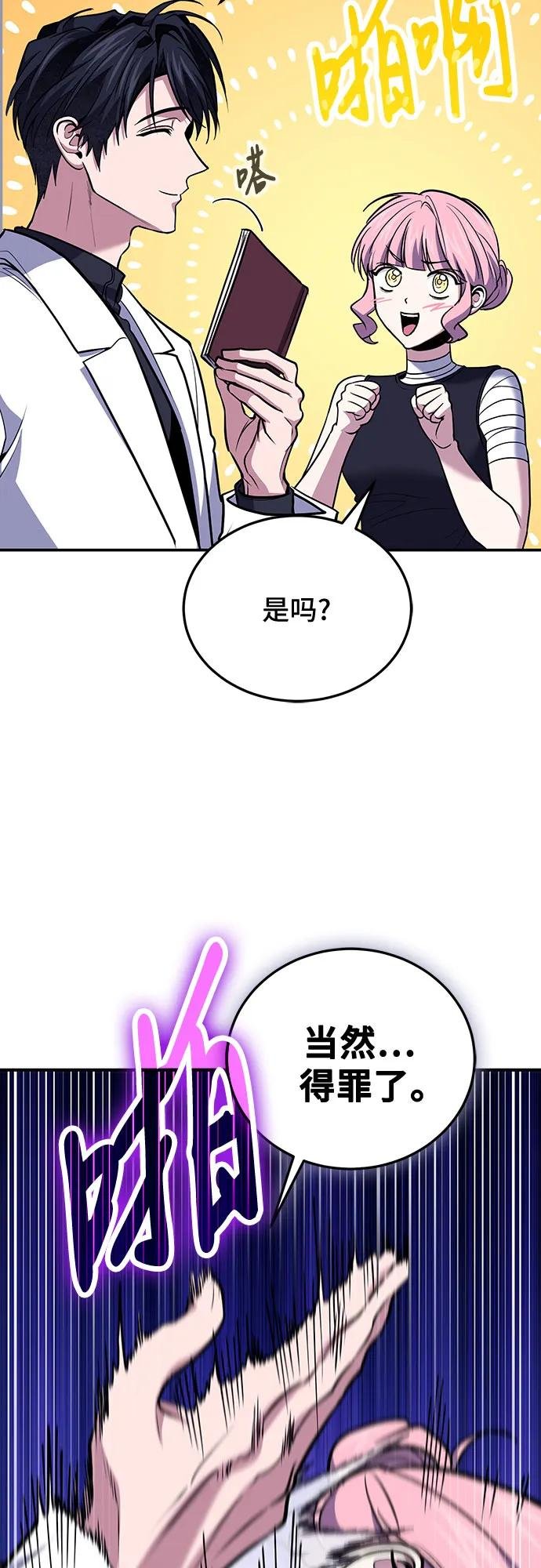 第111话