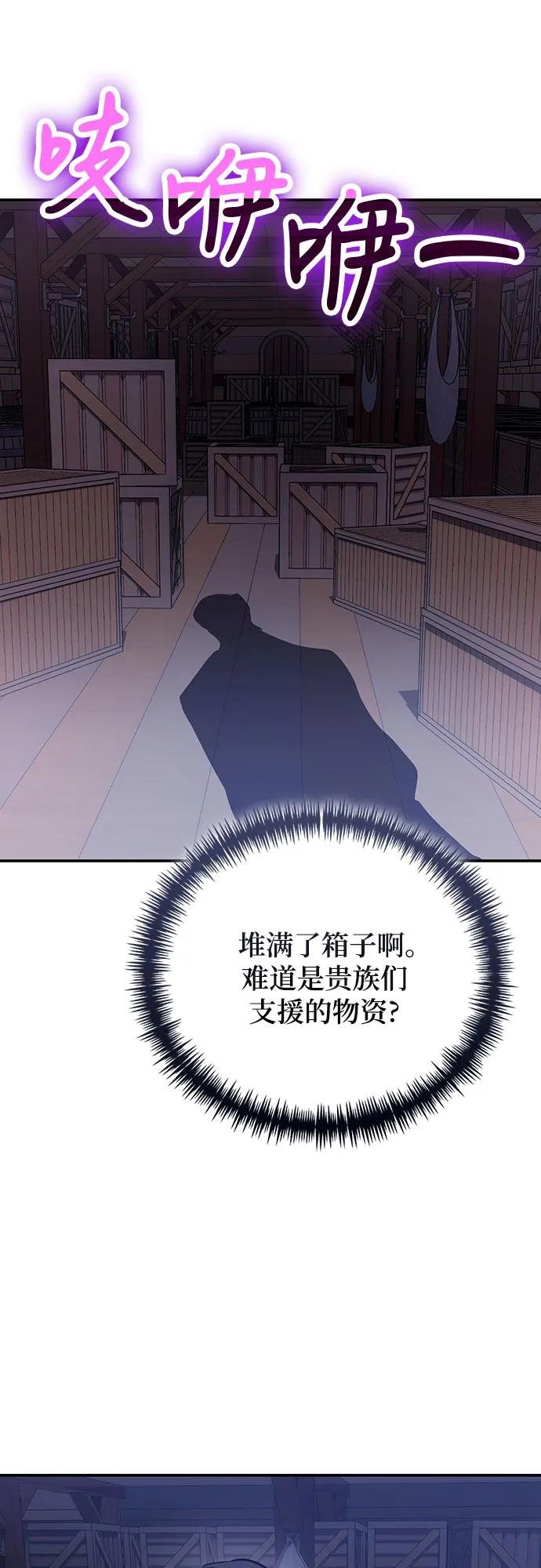 第111话
