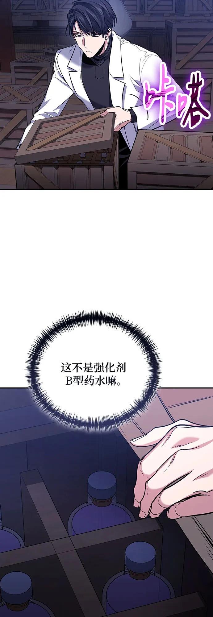 第111话