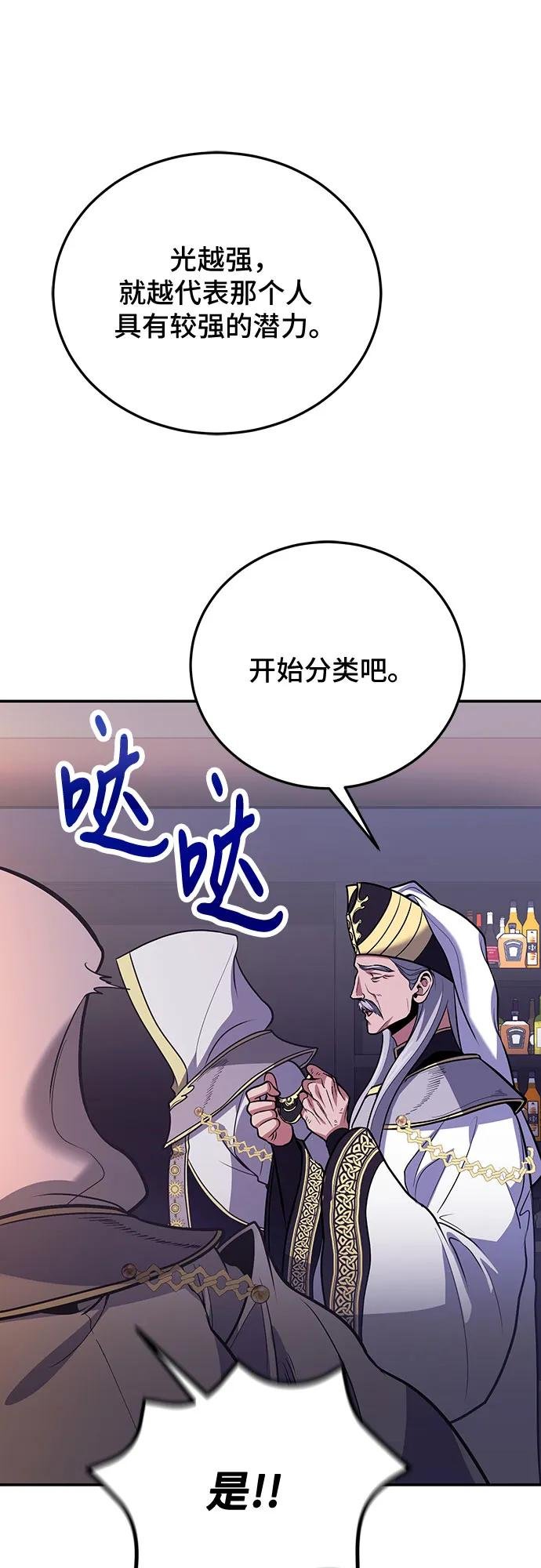 第111话