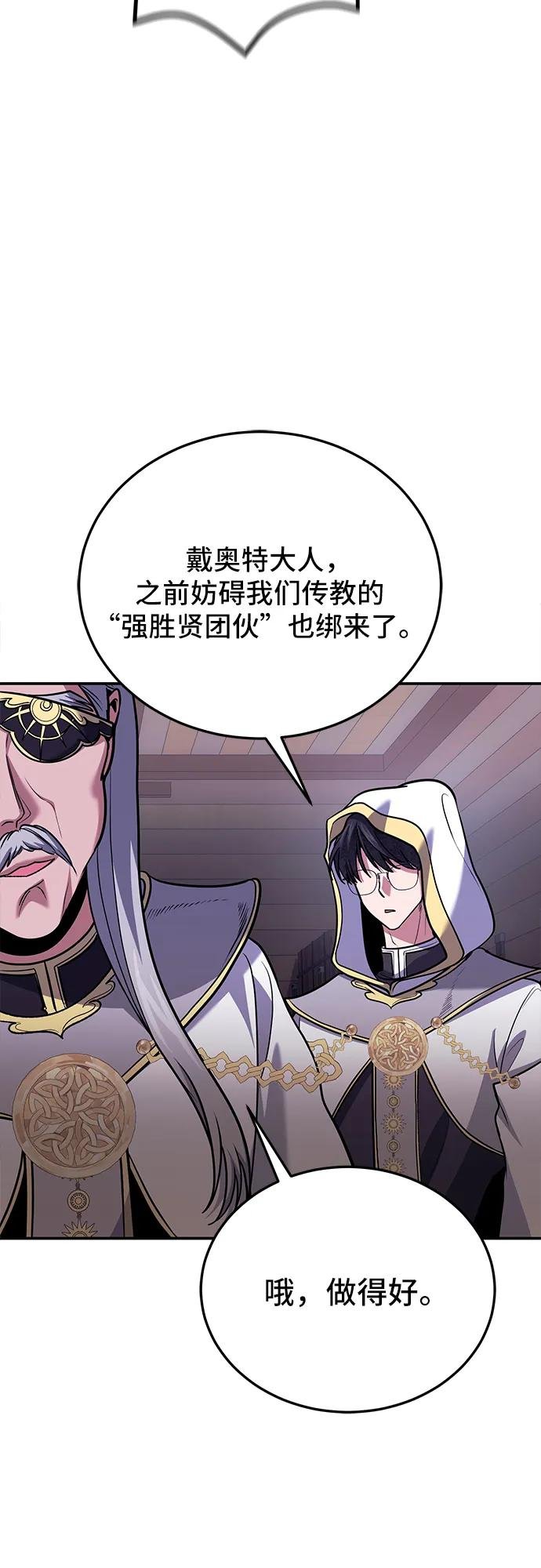 第111话