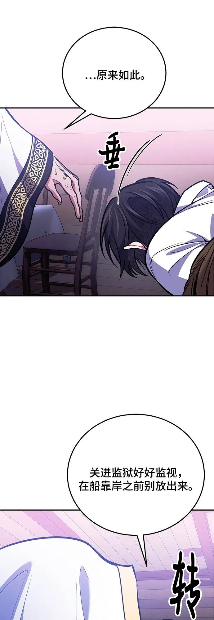 第111话