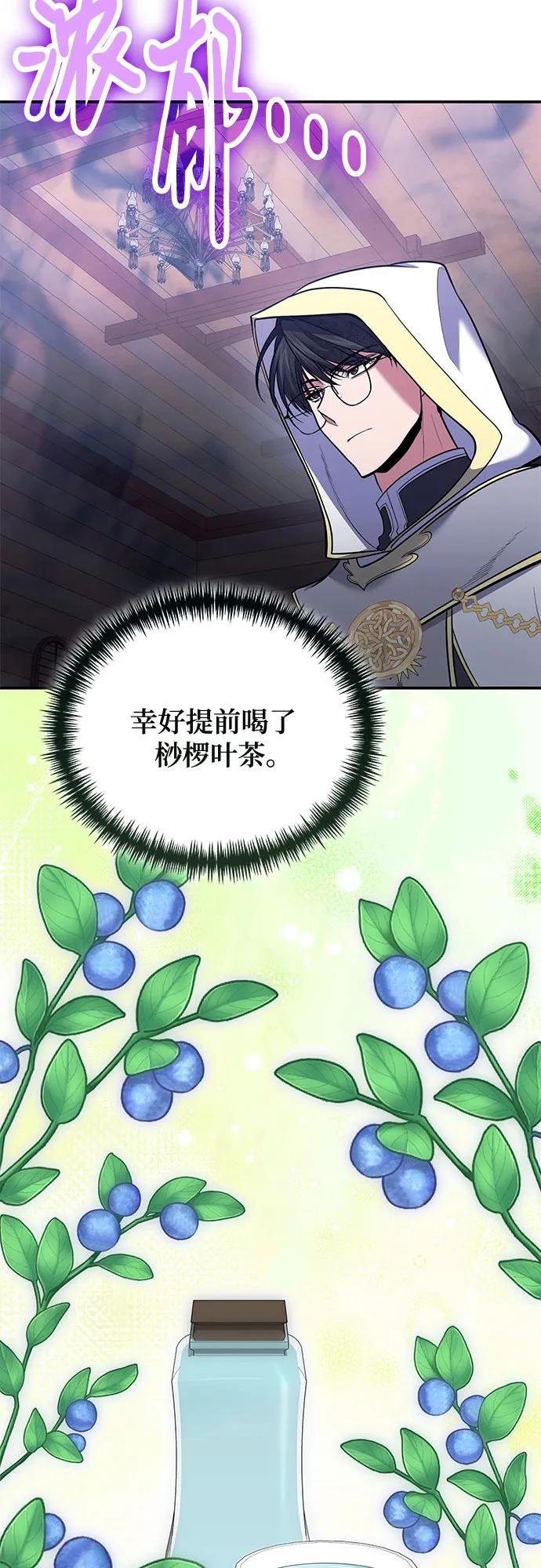 第112话