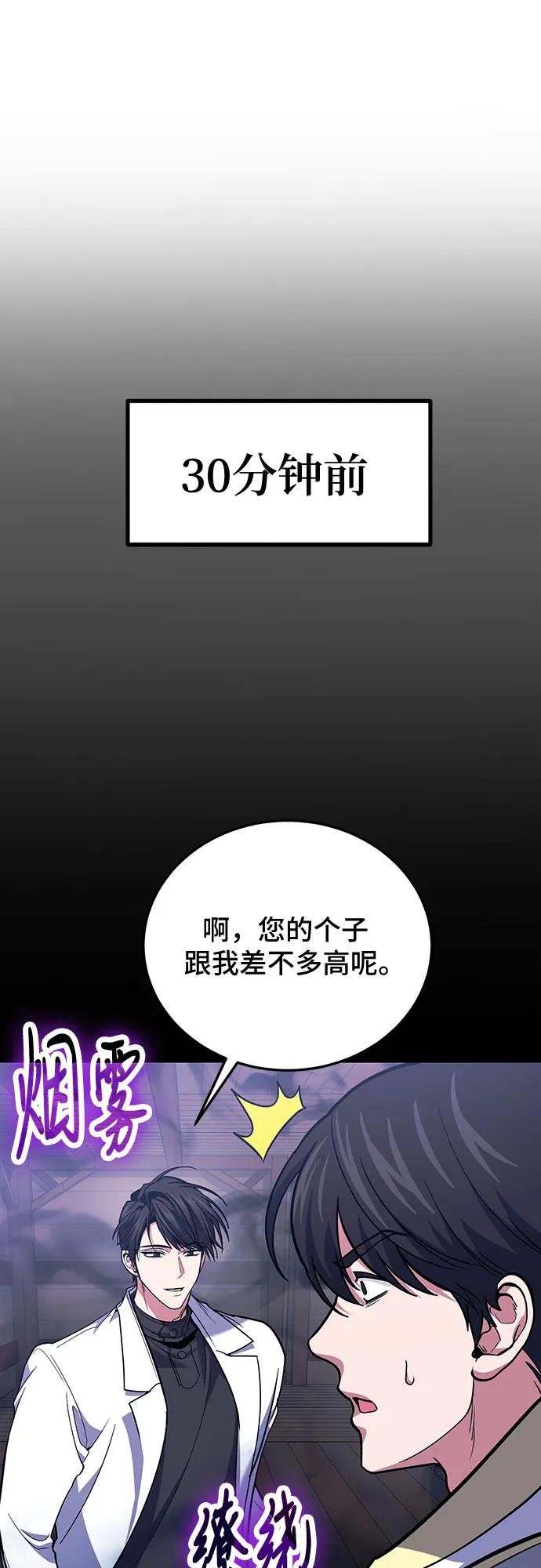 第112话