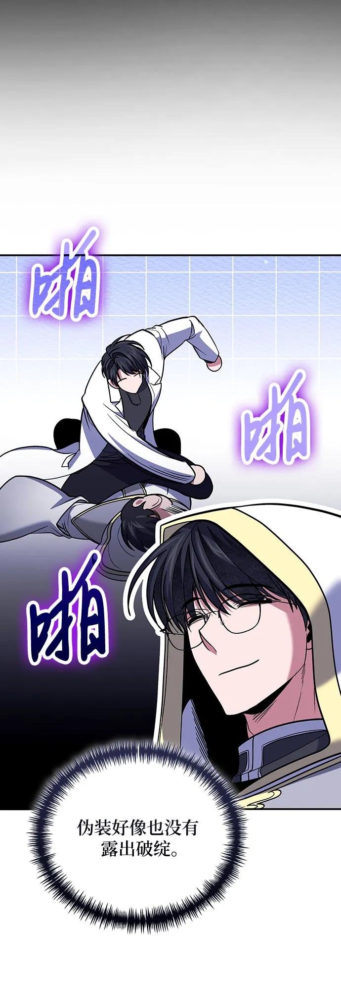 第112话