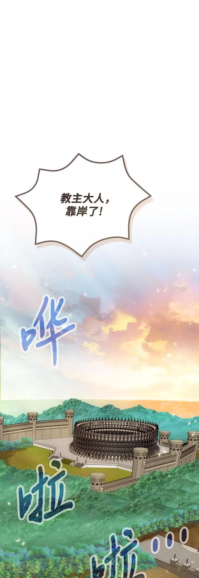 第112话